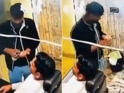 Ghaziabad: Salon Worker Allegedly Spits on Face Cream Before Massage, Gets Arrested (Watch Video) | Ghaziabad: Salon Worker Allegedly Spits on Face Cream Before Massage, Gets Arrested (Watch Video) Ghaziabad: Salon Worker Allegedly Spits on Face Cream Before Massage, Gets Arrested (Watch Video) | Ghaziabad: Salon Worker Allegedly Spits on Face Cream Before Massage, Gets Arrested (Watch Video)