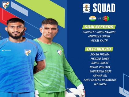 Afghanistan vs India FIFA World Cup Qualifier: Afghanistan Ready to Play Spoilsport, as India Aim to Keep World Cup Dream Alive | Afghanistan vs India FIFA World Cup Qualifier: Afghanistan Ready to Play Spoilsport, as India Aim to Keep World Cup Dream Alive