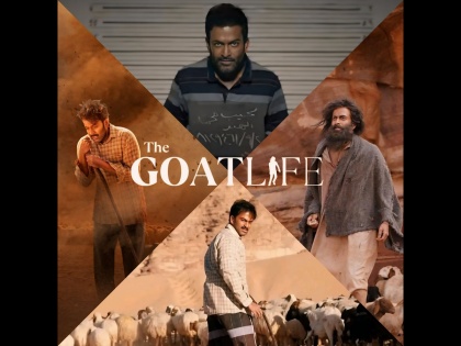 Prithviraj Sukumaran's Aadujeevitham-The Goat Life Scores Highest Pre-Release Collections in Malayalam Cinema | Prithviraj Sukumaran's Aadujeevitham-The Goat Life Scores Highest Pre-Release Collections in Malayalam Cinema