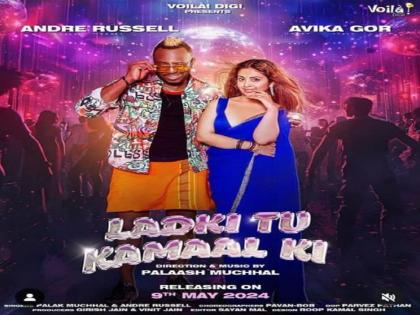 Andre Russell of KKR Ventures Into Bollywood With Debut Track 'Ladki to Kamaal Ki' With Avika Gor of Balika Vadhu Fame | Andre Russell of KKR Ventures Into Bollywood With Debut Track 'Ladki to Kamaal Ki' With Avika Gor of Balika Vadhu Fame