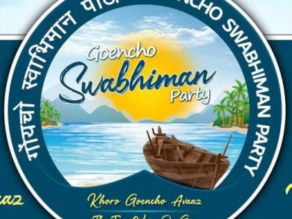 Goa Assembly Elections 2022: Goencho Swabhiman Party announces four names of candidates for Goa polls | Goa Assembly Elections 2022: Goencho Swabhiman Party announces four names of candidates for Goa polls Goa Assembly Elections 2022: Goencho Swabhiman Party announces four names of candidates for Goa polls | Goa Assembly Elections 2022: Goencho Swabhiman Party announces four names of candidates for Goa polls