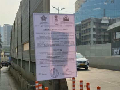 Mumbai Traffic Update: No Entry From Gold Spot Junction to Gokhale Bridge in Andheri From April 1 to May 15 | Mumbai Traffic Update: No Entry From Gold Spot Junction to Gokhale Bridge in Andheri From April 1 to May 15