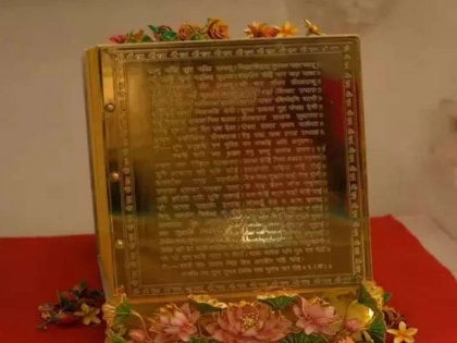 Ayodhya: Gold Ramcharitmanas Gifted to Ram Temple Trust, Placed in Sanctum Sanctorum | Ayodhya: Gold Ramcharitmanas Gifted to Ram Temple Trust, Placed in Sanctum Sanctorum