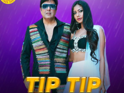 Govinda's music video Tip Tip Paani Barsa released, netizens said it is better than Katrina's dance | Govinda's music video Tip Tip Paani Barsa released, netizens said it is better than Katrina's dance