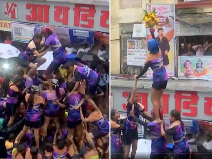 Janmashtami 2025 Celebrations in Mumbai: Women Govindas Break Dahi Handi in Dadar (Watch) | Janmashtami 2025 Celebrations in Mumbai: Women Govindas Break Dahi Handi in Dadar (Watch)