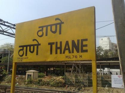 Thane on Alert After Buffalo Head Found in Garbage Bin; Police Launch Probe, FIR Registered | Thane on Alert After Buffalo Head Found in Garbage Bin; Police Launch Probe, FIR Registered