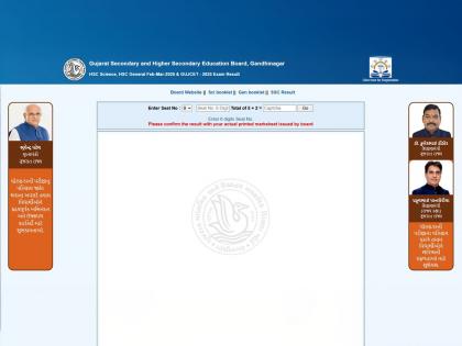 GSEB Class 10 Result 2025 Declared: Gujarat Board Announces SSC Results; Here's How to Check | GSEB Class 10 Result 2025 Declared: Gujarat Board Announces SSC Results; Here's How to Check GSEB Class 10 Result 2025 Declared: Gujarat Board Announces SSC Results; Here's How to Check | GSEB Class 10 Result 2025 Declared: Gujarat Board Announces SSC Results; Here's How to Check