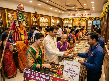 Gold Price on Gudi Padwa 2026: Rates Drop Over Rs 3000, Mumbai Buyers Rejoice — Check City-Wise Gold and Silver Prices for March 19 | Gold Price on Gudi Padwa 2026: Rates Drop Over Rs 3000, Mumbai Buyers Rejoice — Check City-Wise Gold and Silver Prices for March 19 Gold Price on Gudi Padwa 2026: Rates Drop Over Rs 3000, Mumbai Buyers Rejoice — Check City-Wise Gold and Silver Prices for March 19 | Gold Price on Gudi Padwa 2026: Rates Drop Over Rs 3000, Mumbai Buyers Rejoice — Check City-Wise Gold and Silver Prices for March 19