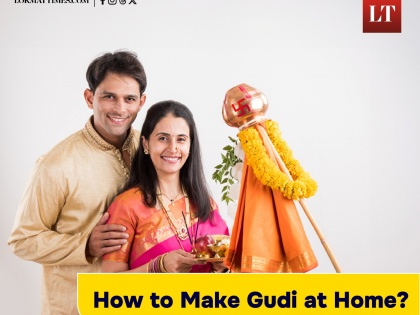 Gudi Padwa 2024: Learn How To Make and Hoist a Gudi at Home | Gudi Padwa 2024: Learn How To Make and Hoist a Gudi at Home