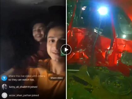 Accident on Instagram Live: 4 Killed in Gujarat as Speeding Car at 140 KM Per Hour Crashes While Making Reel | Accident on Instagram Live: 4 Killed in Gujarat as Speeding Car at 140 KM Per Hour Crashes While Making Reel