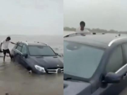 Gujarat: Man Tries Stunt with Luxury SUV Near Lake, Vehicle Gets Trapped in Sand (Watch Video) | Gujarat: Man Tries Stunt with Luxury SUV Near Lake, Vehicle Gets Trapped in Sand (Watch Video) Gujarat: Man Tries Stunt with Luxury SUV Near Lake, Vehicle Gets Trapped in Sand (Watch Video) | Gujarat: Man Tries Stunt with Luxury SUV Near Lake, Vehicle Gets Trapped in Sand (Watch Video)