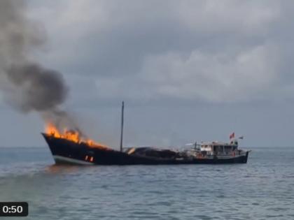 Gujarat: Ship Loaded With Rice and Sugar Catches Fire at Porbandar Subhash Nagar Jetty (Watch) | Gujarat: Ship Loaded With Rice and Sugar Catches Fire at Porbandar Subhash Nagar Jetty (Watch)