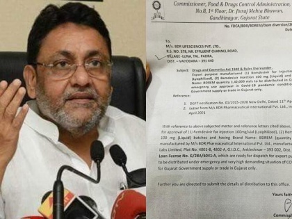 Centre vs Maha: Nawab Malik exposes Centre; shares approval letter of export company to supply Remdesivir to Gujarat | Centre vs Maha: Nawab Malik exposes Centre; shares approval letter of export company to supply Remdesivir to Gujarat
