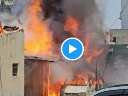 Gujarat Fire Incident: Short Circuit Causes Blaze at Nadiad Market, Burning Shops and Vehicles (Watch Video) | Gujarat Fire Incident: Short Circuit Causes Blaze at Nadiad Market, Burning Shops and Vehicles (Watch Video)