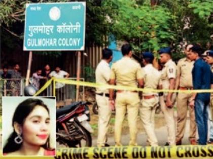 Nagpur Shocker: Class 10 Girl Student Stabbed to Death Outside School by Jilted Lover in Ajni; Accused Absconding | Nagpur Shocker: Class 10 Girl Student Stabbed to Death Outside School by Jilted Lover in Ajni; Accused Absconding