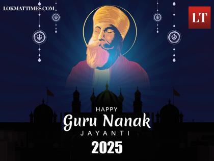 Guru Nanak Jayanti 2025 Wishes: Send WhatsApp Greetings and Messages To Family and Friends on Gurpurab | Guru Nanak Jayanti 2025 Wishes: Send WhatsApp Greetings and Messages To Family and Friends on Gurpurab Guru Nanak Jayanti 2025 Wishes: Send WhatsApp Greetings and Messages To Family and Friends on Gurpurab | Guru Nanak Jayanti 2025 Wishes: Send WhatsApp Greetings and Messages To Family and Friends on Gurpurab