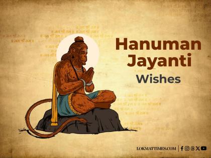 Hanuman Jayanti 2025: Wishes, Greetings, WhatsApp Status, Messages and Images To Share With Family and Friends | Hanuman Jayanti 2025: Wishes, Greetings, WhatsApp Status, Messages and Images To Share With Family and Friends Hanuman Jayanti 2025: Wishes, Greetings, WhatsApp Status, Messages and Images To Share With Family and Friends | Hanuman Jayanti 2025: Wishes, Greetings, WhatsApp Status, Messages and Images To Share With Family and Friends