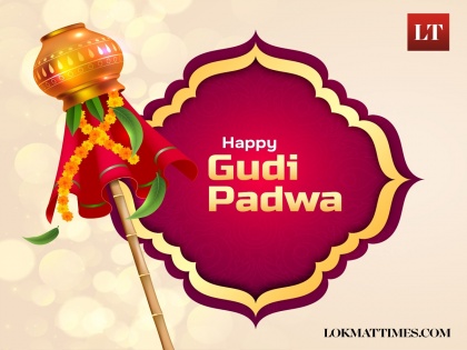 Happy Gudi Padwa 2024 Wishes: Messages, Quotes, Images, Facebook and Whatsapp Status to Celebrate the Marathi New Year | Happy Gudi Padwa 2024 Wishes: Messages, Quotes, Images, Facebook and Whatsapp Status to Celebrate the Marathi New Year