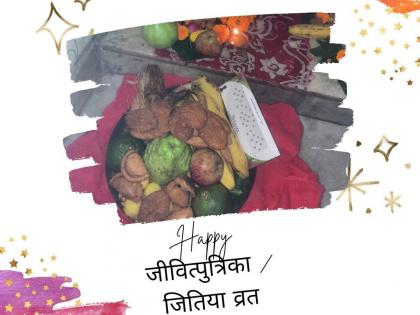 Happy Jitiya Vrat 2025 Wishes: Send Messages, Quotes and Greetings of Jivitputrika Vrat on WhatsApp | Happy Jitiya Vrat 2025 Wishes: Send Messages, Quotes and Greetings of Jivitputrika Vrat on WhatsApp