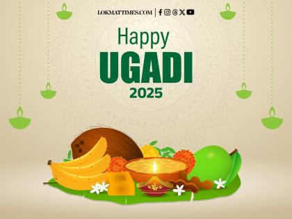 Happy Ugadi 2025: Wishes, WhatsApp Status, Messages, Images, Greetings To Share With Family and Friends | Happy Ugadi 2025: Wishes, WhatsApp Status, Messages, Images, Greetings To Share With Family and Friends Happy Ugadi 2025: Wishes, WhatsApp Status, Messages, Images, Greetings To Share With Family and Friends | Happy Ugadi 2025: Wishes, WhatsApp Status, Messages, Images, Greetings To Share With Family and Friends