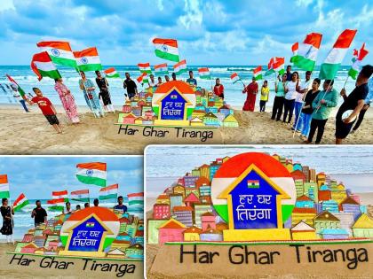 Independence Day 2025: Sudarsan Pattnaik Creates Sand Art On Theme of 'Har Ghar Tiranga' at Puri Beach (See Pics and Video) | Independence Day 2025: Sudarsan Pattnaik Creates Sand Art On Theme of 'Har Ghar Tiranga' at Puri Beach (See Pics and Video)