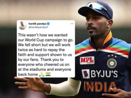 Hardik Pandya react over India’s dismissal from T20 World Cup | Hardik Pandya react over India’s dismissal from T20 World Cup