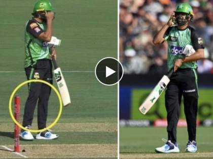 Watch: Haris Rauf Comes Out To Bat Without Pads During BBL Game | Watch: Haris Rauf Comes Out To Bat Without Pads During BBL Game