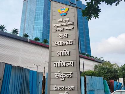 Navi Mumbai: Delay in Opening Rs 190-Crore Bus Depot Sparks Commuter Outrage | Navi Mumbai: Delay in Opening Rs 190-Crore Bus Depot Sparks Commuter Outrage