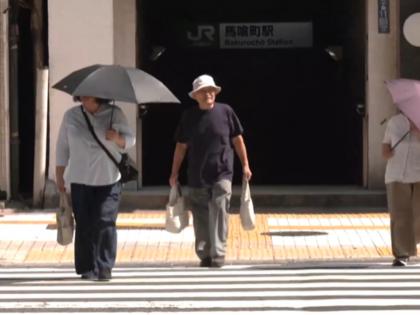 Heatwave in Japan: Temperatures in Tokyo Cross 40 Degrees Celsius, Breaks 150-Year-Old Record | Heatwave in Japan: Temperatures in Tokyo Cross 40 Degrees Celsius, Breaks 150-Year-Old Record Heatwave in Japan: Temperatures in Tokyo Cross 40 Degrees Celsius, Breaks 150-Year-Old Record | Heatwave in Japan: Temperatures in Tokyo Cross 40 Degrees Celsius, Breaks 150-Year-Old Record