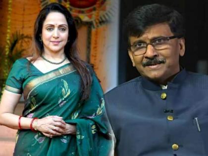 Such comparisons have been made before, respect for Hema Malini: Sanjay Raut | Such comparisons have been made before, respect for Hema Malini: Sanjay Raut Such comparisons have been made before, respect for Hema Malini: Sanjay Raut | Such comparisons have been made before, respect for Hema Malini: Sanjay Raut