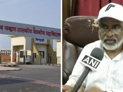 Nanded Hospital Deaths: No medicine shortage says, hospital dean | Nanded Hospital Deaths: No medicine shortage says, hospital dean