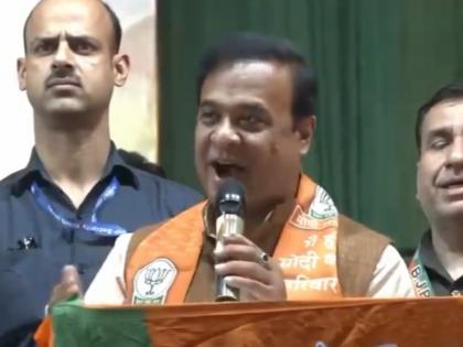 PoK Will Be Merged With India If BJP Gets Over 400 Seats in Lok Sabha Elections 2024, Says Assam CM Himanta Biswa Sarma | PoK Will Be Merged With India If BJP Gets Over 400 Seats in Lok Sabha Elections 2024, Says Assam CM Himanta Biswa Sarma