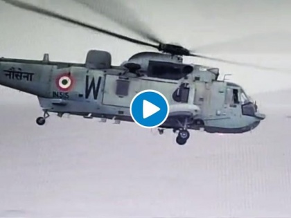 Cyclone Tauktae: Navy rescues 146 people from adrift barge, rescue operation on | Cyclone Tauktae: Navy rescues 146 people from adrift barge, rescue operation on