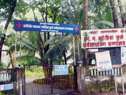 From Two Floors to Thirteen: BMC Approves Vikhroli's Mahatma Jyotiba Phule Hospital Redevelopment | From Two Floors to Thirteen: BMC Approves Vikhroli's Mahatma Jyotiba Phule Hospital Redevelopment