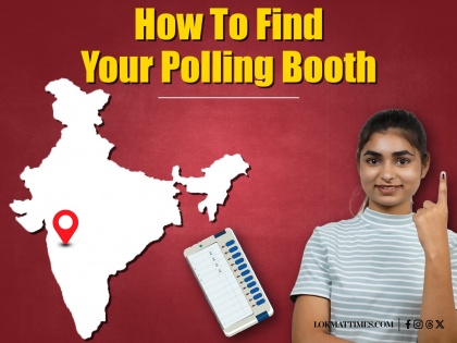 Lok Sabha Election 2024: THIS Is How You Can Find Your Polling Booth; Follow These Steps | Lok Sabha Election 2024: THIS Is How You Can Find Your Polling Booth; Follow These Steps
