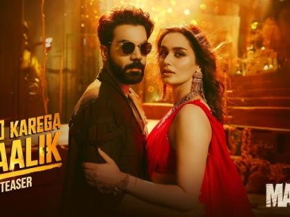 Rajkummar Rao Rules Lucknow As ‘Maalik’ With Electrifying Title Track Opposite Manushi Chhillar | Rajkummar Rao Rules Lucknow As ‘Maalik’ With Electrifying Title Track Opposite Manushi Chhillar Rajkummar Rao Rules Lucknow As ‘Maalik’ With Electrifying Title Track Opposite Manushi Chhillar | Rajkummar Rao Rules Lucknow As ‘Maalik’ With Electrifying Title Track Opposite Manushi Chhillar