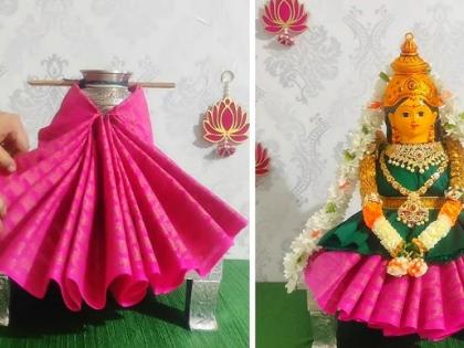 Margashirsha Purnima 2025: Simple and Budget-Friendly Kalash Decoration Ideas Using One Blouse Piece | Margashirsha Purnima 2025: Simple and Budget-Friendly Kalash Decoration Ideas Using One Blouse Piece Margashirsha Purnima 2025: Simple and Budget-Friendly Kalash Decoration Ideas Using One Blouse Piece | Margashirsha Purnima 2025: Simple and Budget-Friendly Kalash Decoration Ideas Using One Blouse Piece