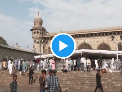 Hyderabad Celebrates Eid-ul-Fitr with Gatherings at Mecca Masjid and Charminar (Watch) | Hyderabad Celebrates Eid-ul-Fitr with Gatherings at Mecca Masjid and Charminar (Watch)