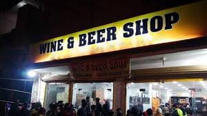Liquor Ban in Lucknow: Alcohol Consumption Not Allowed Outside Shops and Public Places | Liquor Ban in Lucknow: Alcohol Consumption Not Allowed Outside Shops and Public Places