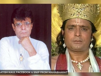Actor Satish Kaul of Mahabharat fame dies of COVID-19 at 74 | Actor Satish Kaul of Mahabharat fame dies of COVID-19 at 74