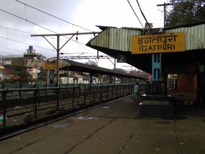 16 long-distance trains to halt at Igatpuri station | 16 long-distance trains to halt at Igatpuri station