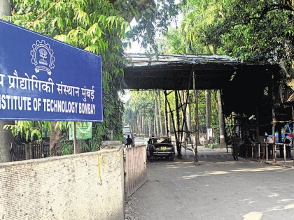 Thane Municipal Corporation appoints IIT Bombay for road work consultancy | Thane Municipal Corporation appoints IIT Bombay for road work consultancy
