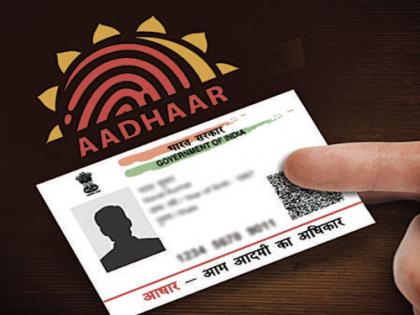 Nashik: Bangladeshi Women Held for Illegal Stay with Fake Aadhaar Card | Nashik: Bangladeshi Women Held for Illegal Stay with Fake Aadhaar Card Nashik: Bangladeshi Women Held for Illegal Stay with Fake Aadhaar Card | Nashik: Bangladeshi Women Held for Illegal Stay with Fake Aadhaar Card