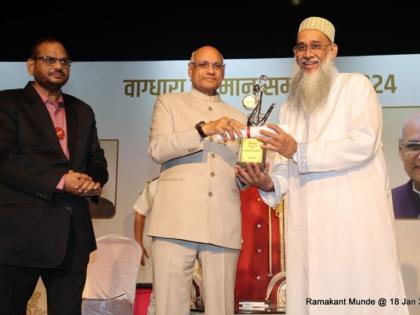 Dr. Mustafa Yusuf Ali Gom Honoured with Vaagdhara Samman 2024 from Governor Ramesh Bais | Dr. Mustafa Yusuf Ali Gom Honoured with Vaagdhara Samman 2024 from Governor Ramesh Bais Dr. Mustafa Yusuf Ali Gom Honoured with Vaagdhara Samman 2024 from Governor Ramesh Bais | Dr. Mustafa Yusuf Ali Gom Honoured with Vaagdhara Samman 2024 from Governor Ramesh Bais