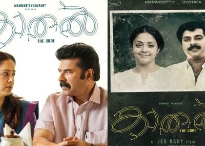 Mammootty, Jyotika's 'Kaathal' banned in Middle East countries | Mammootty, Jyotika's 'Kaathal' banned in Middle East countries