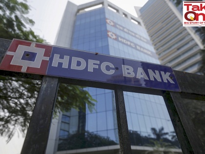 HDFC Bank to open 207 branches in Maharashtra | HDFC Bank to open 207 branches in Maharashtra