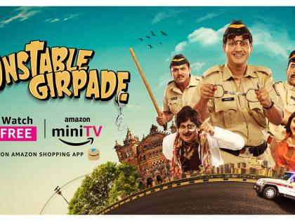 Crime meets comedy in the most unexpected way on Amazon miniTV's upcoming series ‘Constable Girpade' | Crime meets comedy in the most unexpected way on Amazon miniTV's upcoming series ‘Constable Girpade' Crime meets comedy in the most unexpected way on Amazon miniTV's upcoming series ‘Constable Girpade' | Crime meets comedy in the most unexpected way on Amazon miniTV's upcoming series ‘Constable Girpade'