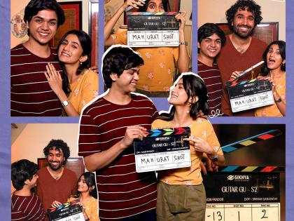 Sikhya Entertainment’s much-awaited Gutar Gu Season 2 begins filming, to release in 2024 | Sikhya Entertainment’s much-awaited Gutar Gu Season 2 begins filming, to release in 2024 Sikhya Entertainment’s much-awaited Gutar Gu Season 2 begins filming, to release in 2024 | Sikhya Entertainment’s much-awaited Gutar Gu Season 2 begins filming, to release in 2024