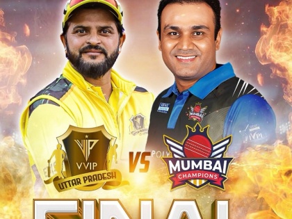 IVPL: Cricket fever peaks in Greater Noida as VVIP UP and Mumbai Champions brace for finals | IVPL: Cricket fever peaks in Greater Noida as VVIP UP and Mumbai Champions brace for finals