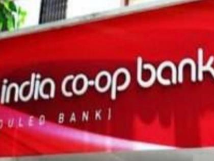 New India Cooperative Bank Scam: Prime Accused Hitesh Mehta’s Lie Detector Test Comes Out Negative | New India Cooperative Bank Scam: Prime Accused Hitesh Mehta’s Lie Detector Test Comes Out Negative New India Cooperative Bank Scam: Prime Accused Hitesh Mehta’s Lie Detector Test Comes Out Negative | New India Cooperative Bank Scam: Prime Accused Hitesh Mehta’s Lie Detector Test Comes Out Negative